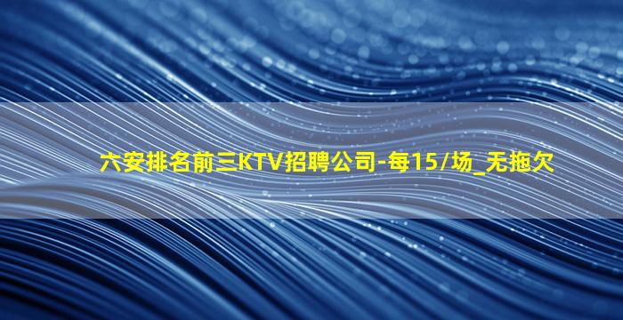 萍乡夜场招聘